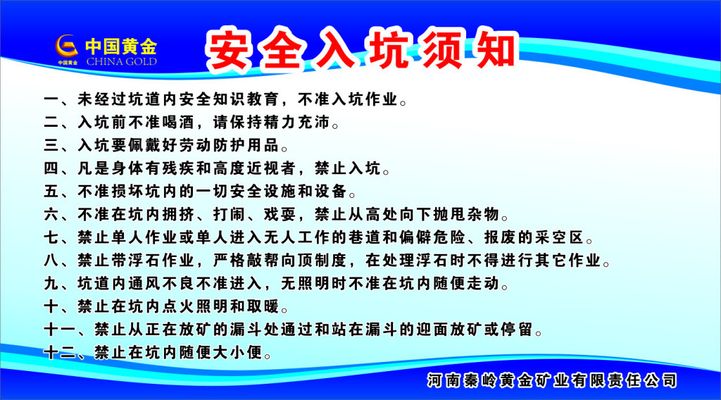 新学期上下学安全提示：家长学生必看的五点注意事项